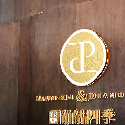 綜合體作品案例展示