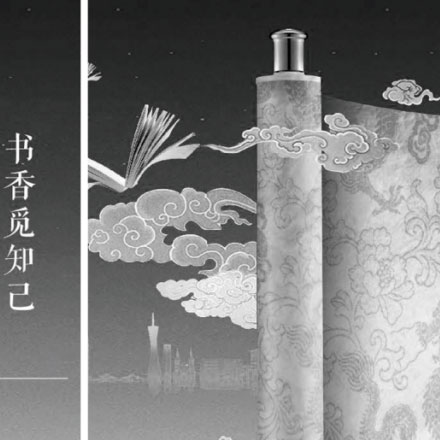 空心開關箭頭標識設計