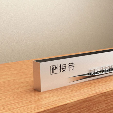 樓梯上下標(biāo)識(shí)設(shè)計(jì)