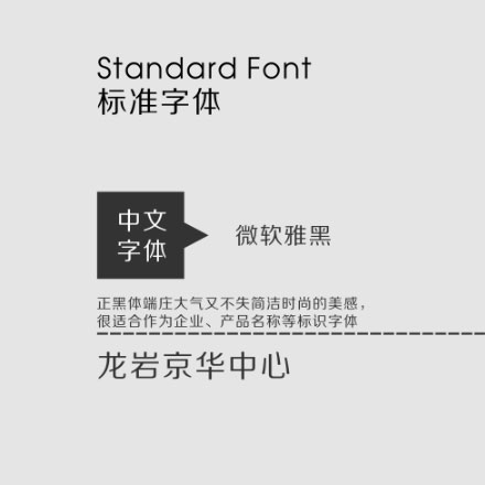 圖書館標識設計理念