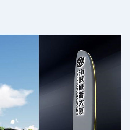 購物中心作品案例展示