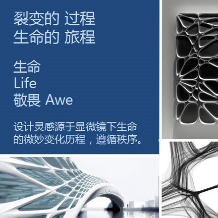 標(biāo)識(shí)設(shè)計(jì)作品案例展示