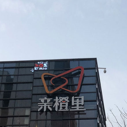 溫泉&酒店作品案例展示