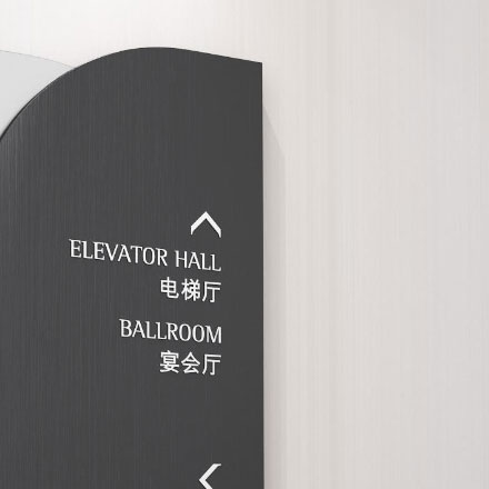 標(biāo)識(shí)設(shè)計(jì)作品案例展示